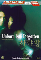  - Unborn_but_Forgotten_front